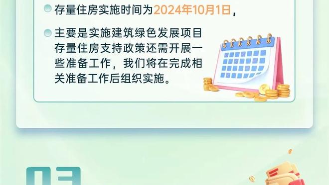 必威西盟体育登录截图4